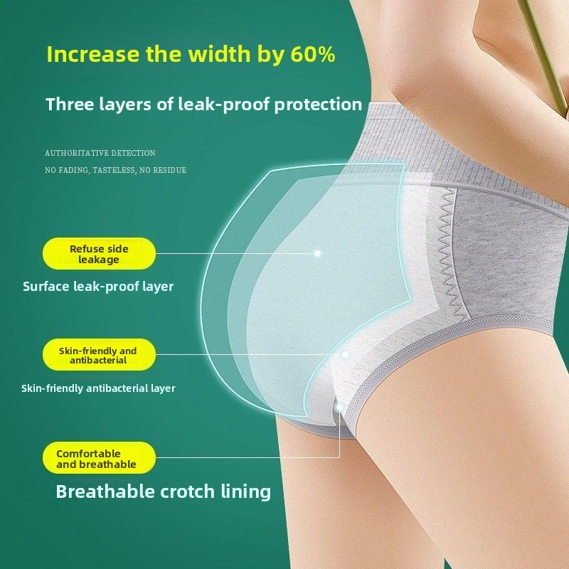 قطعتان من الملابس الداخلية الن - مراجعة Period Panty Absorbent وسعره